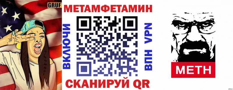 купить наркотики цена  Ейск  Amphetamine Розовый 