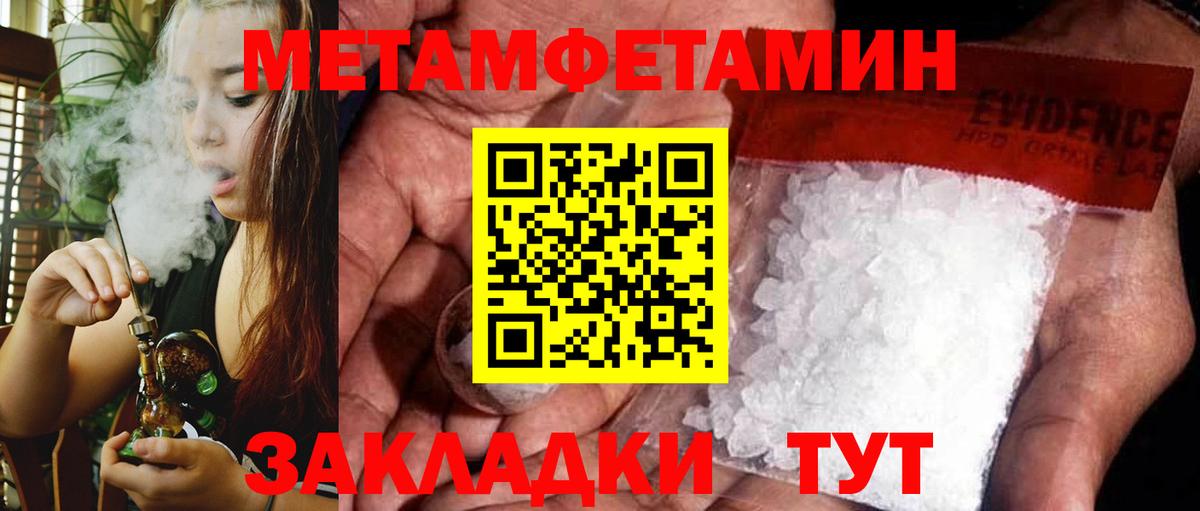 Амфетамин  Вход с VPN  Ейск  Амфетамин 97%  MEGA сайт  Амфетамин 