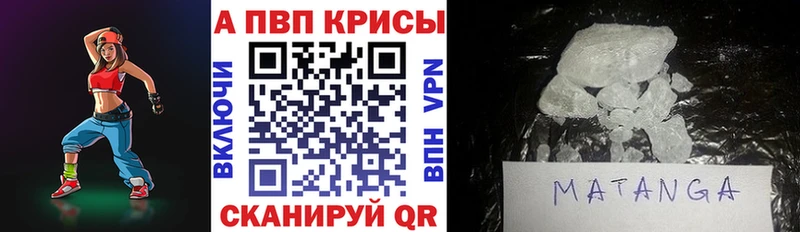 kraken   Ейск  A PVP крисы CK 