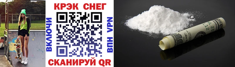 COCAIN 97% Ейск