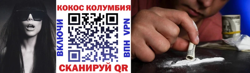 сколько стоит  Ейск  OMG как войти  Cocaine 99% 