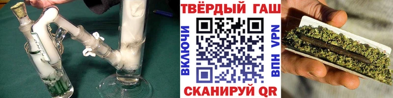 где можно купить   Ейск  ГАШ ice o lator 