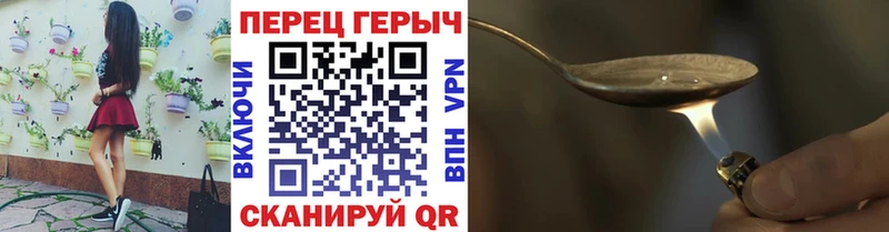 Героин гречка kraken как зайти Ейск