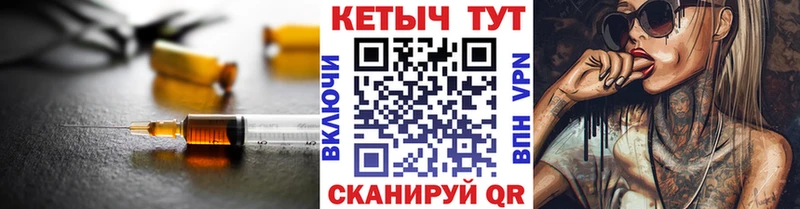 Кетамин ketamine  Ейск 