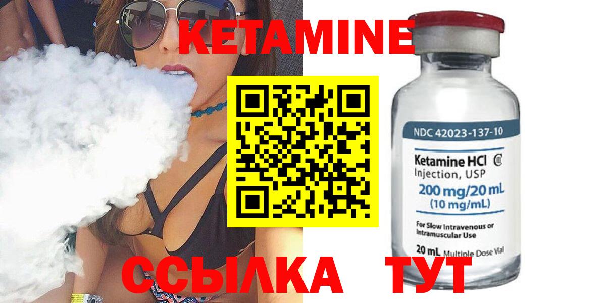 Ейск  АМФ   NBOMe  Кокаин  МДМА  Меф МЯУ МЯУ   Каннабис  Гашиш  Вход с VPN  Cocaine 