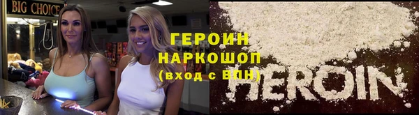 а пвп мука Гусиноозёрск