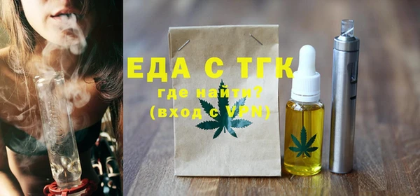 а пвп мука Гусиноозёрск