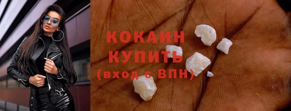 а пвп мука Гусиноозёрск