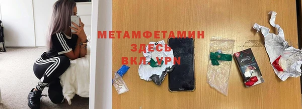 гашик Гусев