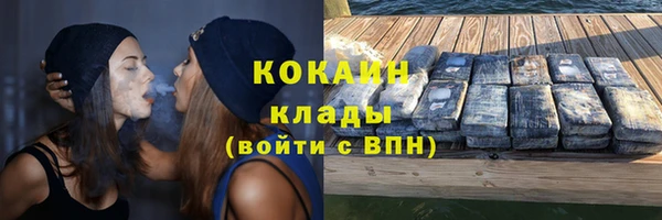 а пвп мука Гусиноозёрск