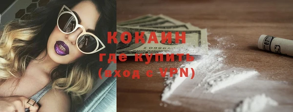 а пвп мука Гусиноозёрск