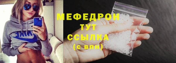 а пвп мука Гусиноозёрск