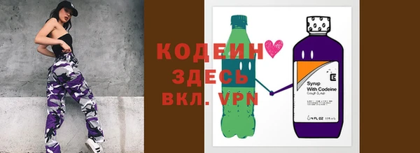 а пвп мука Гусиноозёрск