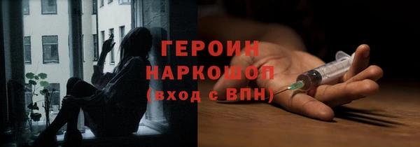 а пвп мука Гусиноозёрск