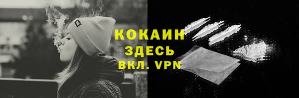 а пвп мука Гусиноозёрск