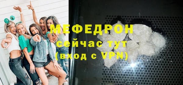 а пвп мука Гусиноозёрск