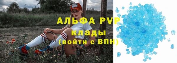 а пвп мука Гусиноозёрск