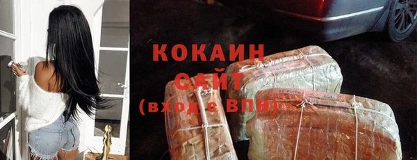 а пвп мука Гусиноозёрск
