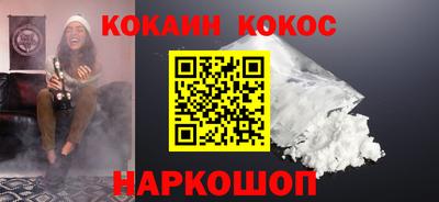 марихуана Бийск