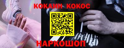 прущий лед Берёзовский