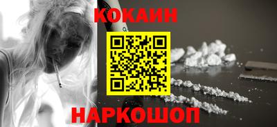прущий лед Берёзовский