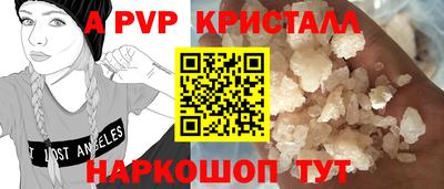прущий лед Берёзовский