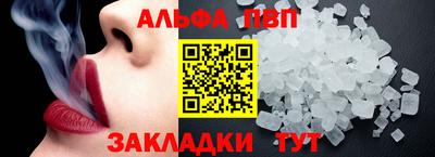 марихуана Бийск