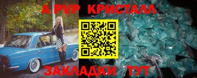 марихуана Бийск