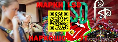 марихуана Бийск