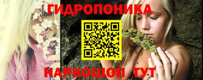 марихуана Бийск