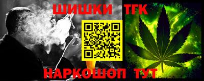 прущий лед Берёзовский