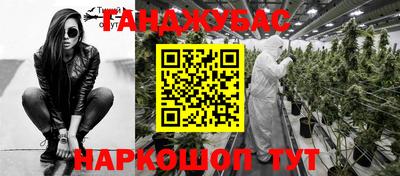 прущий лед Берёзовский