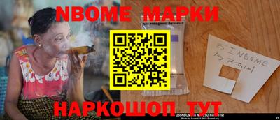 прущий лед Берёзовский