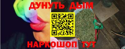 прущий лед Берёзовский