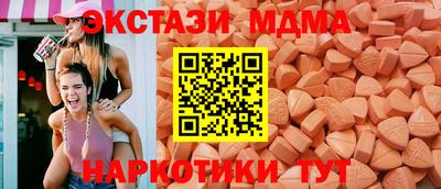 прущий лед Берёзовский