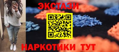 прущий лед Берёзовский
