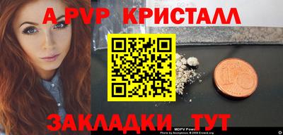 марихуана Бийск