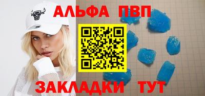 марихуана Бийск