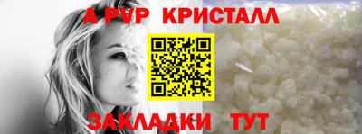 прущий лед Берёзовский