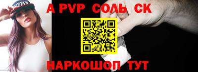 прущий лед Берёзовский