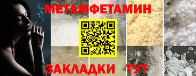 прущий лед Берёзовский