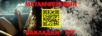 прущий лед Берёзовский