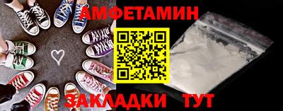 мяу мяу мука Беслан
