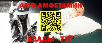 мяу мяу мука Беслан