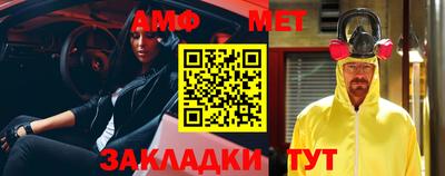 мяу мяу мука Беслан