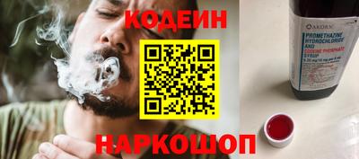 прущий лед Берёзовский