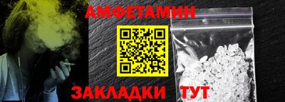мяу мяу мука Беслан