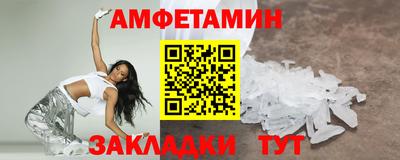 мяу мяу мука Беслан