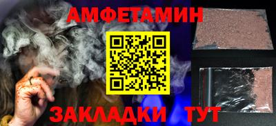 мяу мяу мука Беслан