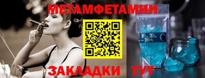 мяу мяу мука Беслан